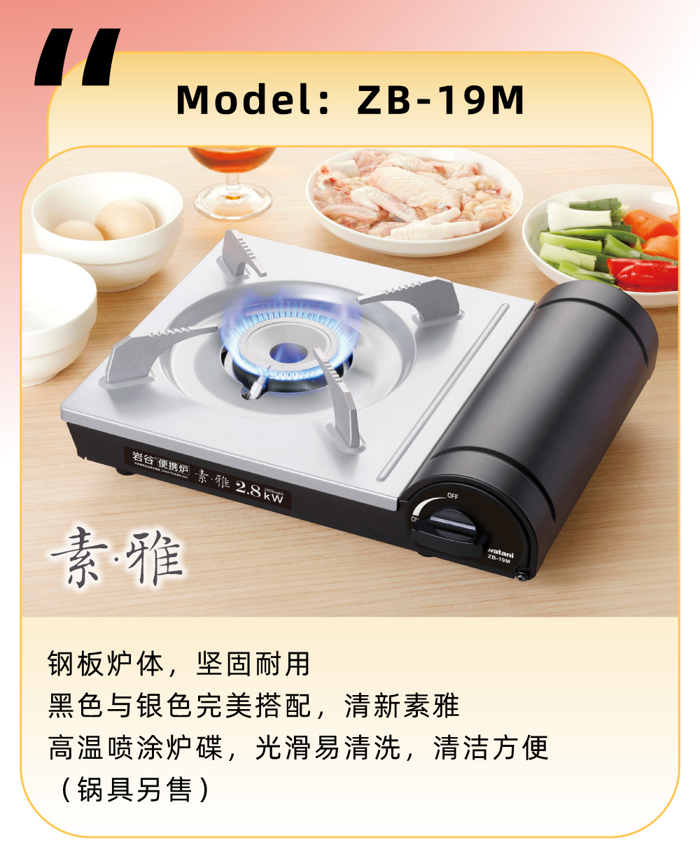 可搭配使用星际网页版烤盘